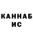 Печенье с ТГК конопля Danek one