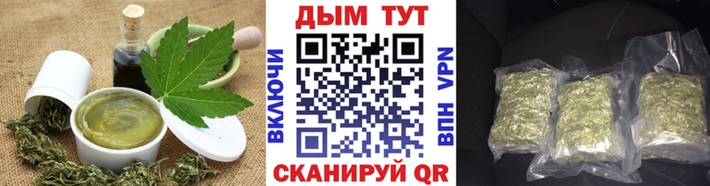 Печенье с ТГК марихуана  наркошоп  Берёзовский 