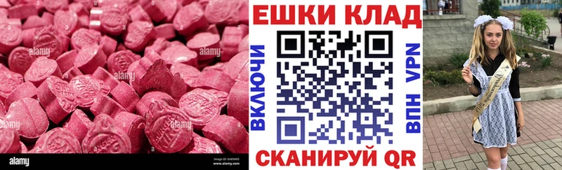 ЭКСТАЗИ Cube  купить  цена  Берёзовский 