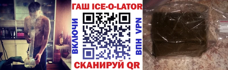 mega   Берёзовский  Гашиш 40% ТГК  наркошоп 