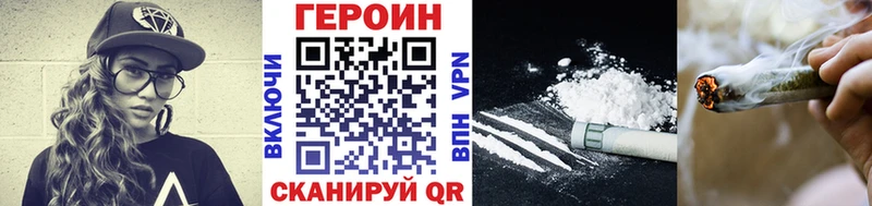 дарнет шоп  Берёзовский  Героин афганец 
