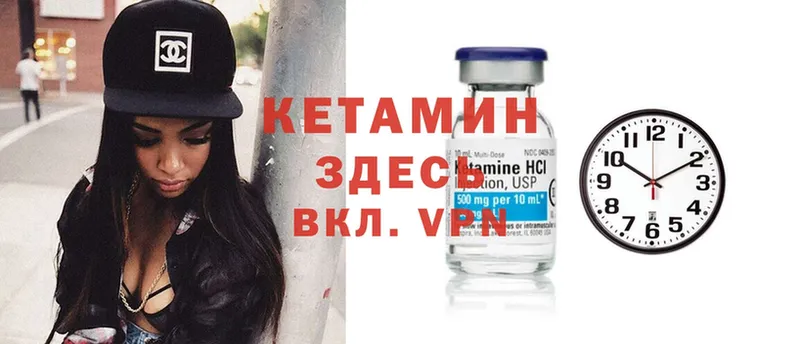 купить  сайты  hydra   КЕТАМИН ketamine  Берёзовский 