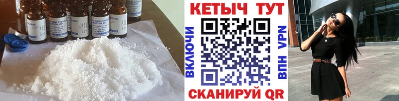 дарнет шоп  Берёзовский  КЕТАМИН VHQ 