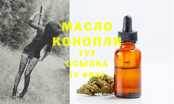 соль курить ск Протвино