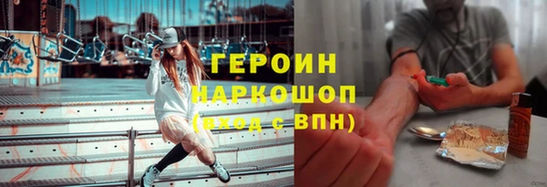 гашик Покачи