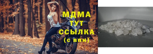 соль курить ск Протвино