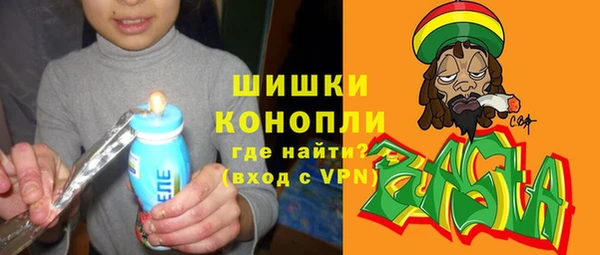 соль курить ск Протвино