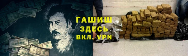 соль курить ск Протвино