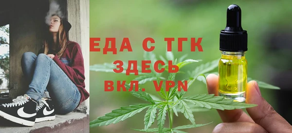 соль курить ск Протвино