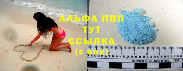 экстази Пролетарск