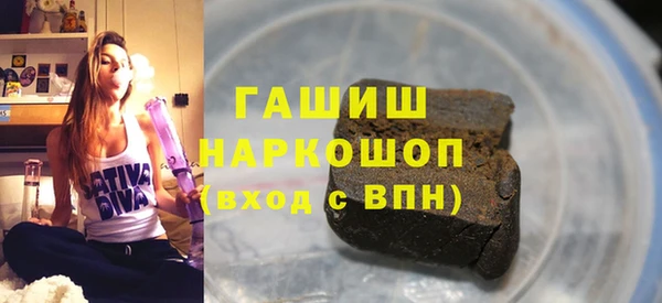 марихуана Покров