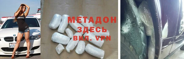 соль курить ск Протвино