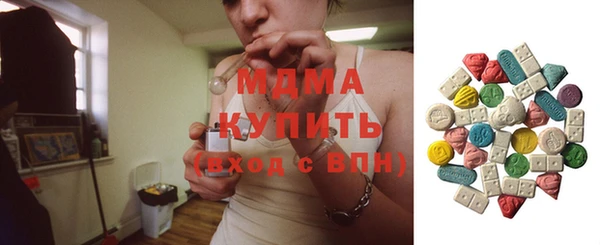 экстази Пролетарск