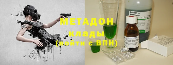 марихуана Покров