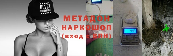 экстази Пролетарск