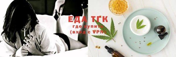 экстази Пролетарск