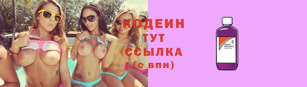 марихуана Покров