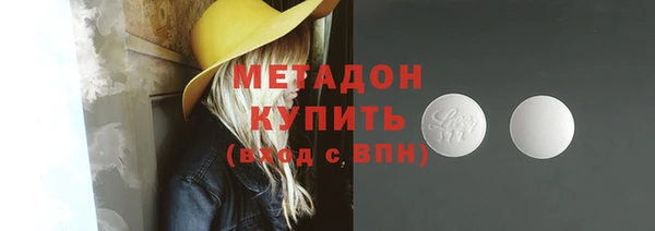 мдма Губаха