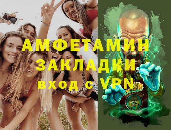 экстази Пролетарск