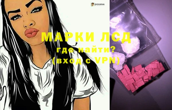 марихуана Покров
