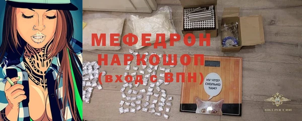 марихуана Покров