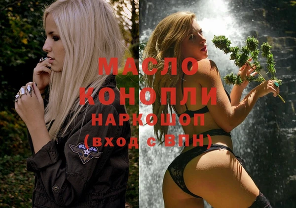 экстази Пролетарск