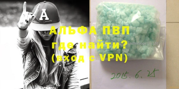 марихуана Покров