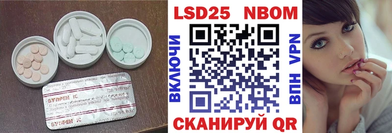 купить  цена  Берёзовский  Лсд 25 экстази ecstasy 