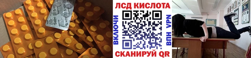 LSD-25 экстази кислота Берёзовский