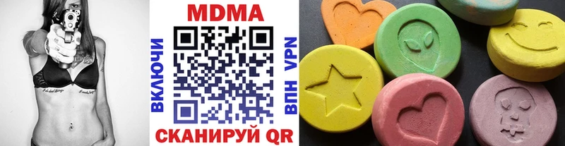 MDMA кристаллы  Берёзовский 