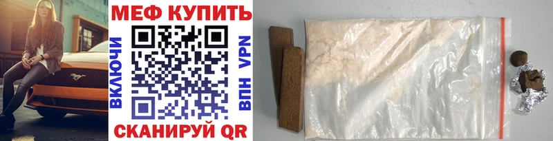 shop наркотические препараты  Берёзовский  Мефедрон мука  гидра ссылка 