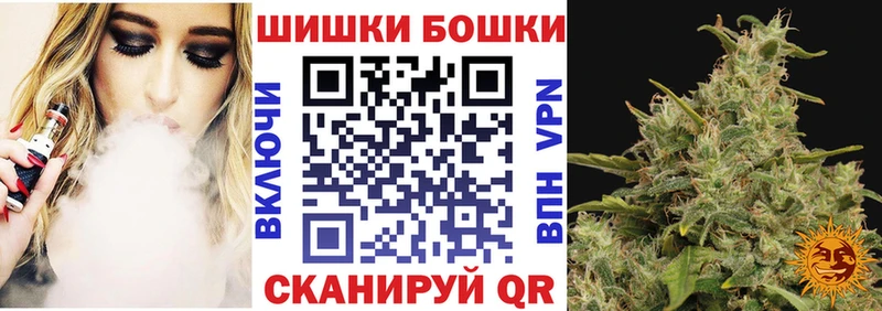 блэк спрут ссылка  Берёзовский  Шишки марихуана VHQ  где найти наркотики 